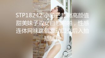 邪恶三人组下药迷翻公司的美女同事带回酒店各种姿势玩4P