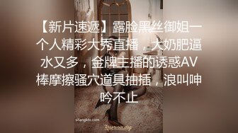 微密原创实景国产动作片【SM调教大奶小母狗，一边吃鸡巴一边高潮喷水】大奶美鲍-小水水出演