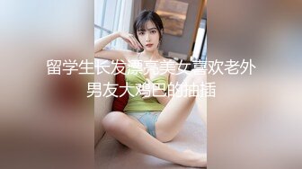 骚妻夹着尾巴挨操