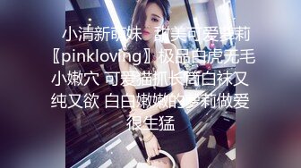 美女开档黑丝极品诱惑！1