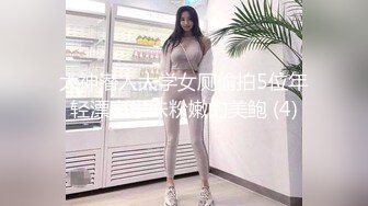 Onlyfans韩*国美女医生和黑人宇航员（貌似个知名歌手）一夜情无打码性爱视频泄密流出网络