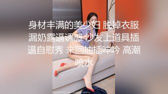 ★☆震撼福利☆★万人求购P站女族性爱专家 极品反差骚妻【静芸】解锁私拍，灵活长舌性感少妇的顶级口交侍奉，啪啪啪全自动榨精机 (8)