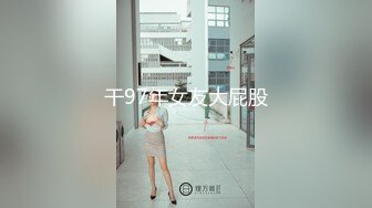 對白淫蕩，秀人網極品女神【艾小青】劇情私拍，亞太負責人女經理談業務勾引客戶啪啪