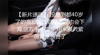 ID5305 觅嫣 丰韵少妇勾引青涩足疗师 爱豆传媒