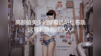 【超人气 美少女】欲梦 榨汁姬嫩模性奴体质 链条情趣内衣凸显劲爆身材 爆艹鲜嫩白虎蜜穴 极度反差淫奴女神