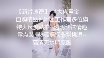 酒店约操兼职大四学妹 坐车有点晕车被眼镜哥连操一小时更晕了