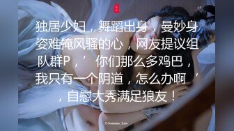 星空无限传媒 口含肉棒的绝美女医生-神谷伶