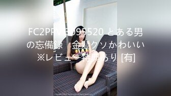 天美傳媒 TMW192 遊泳教練的泄欲玩物 樂奈子