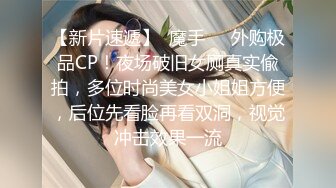 【AI画质增强】糖心金善雅~沉浸式肉棒体验~4K增强！4K画质简直完美，看着是真的漂亮，国产中的极品！