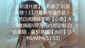 STP34583 糖心Vlog 清純可愛萌女僕被主人插的一直叫 啊不要輕一點 軟軟兔