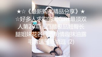 【钻石级??推荐】麻豆传媒最新女神乱爱系列-一心只想干亲妹 家庭游戏性爱奖赏 麻豆女神苏清歌 高清720P原版首发