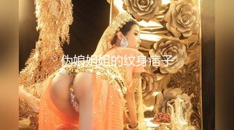 STP33965 剪破短裤后入白虎嫩穴顶级大神『捅主任』约天花板级尤物女神 大屌撑满润滑湿暖蜜穴 美妙后入Q弹蜜桃臀