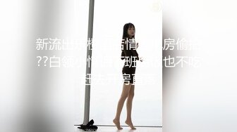 8/13最新 纯天然童颜气质G奶美模缇娜美大尺度私拍VIP1196