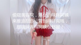 OnlyFan 她的秘密 3