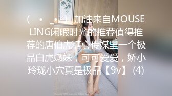 商场女厕全景厕拍美女姐姐尿尿 弟弟凑过来要看她的逼长什么样姐姐生气了