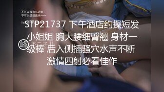 【自整理】发现身材火辣的继母在卧室偷偷自慰，我用我的鸡巴帮助她缓解压力，最终射精到继母的子宫内！DansMerlin最新高清视频合集【NV】 (30)