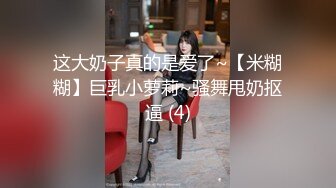 蜜桃影像传媒 PMC383 催眠师操了大胸少妇