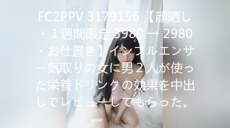 推特女神【Couple love】高价门槛费1888￥福利流出(6)