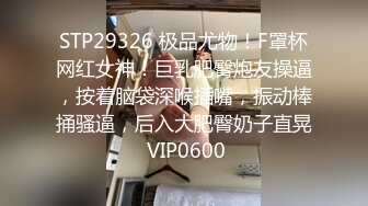 PC-135蜜桃影像 女實況主淫慾外洩 淫蕩樣貌意外露出