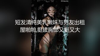 国产AV 蜜桃影像传媒 PM014 欲望健身房 李文静