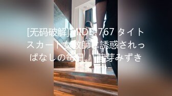 [原版]_036_小姐姐十九岁_啪啪_20210124