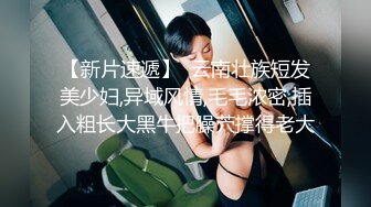 超顶级NTR绿帽人妻肥臀眼镜骚妇【北京小夫妻】私拍，户外野战同时伺候老公和野男人，让变态男吃老公鸡巴她加油 (1)