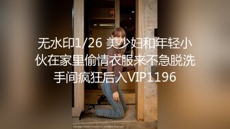 火爆网红玩偶姐姐『HongKongDoll』2024-09-08 秋日清晨长腿御姐蝴蝶美穴 蛮腰美臀销魂后入