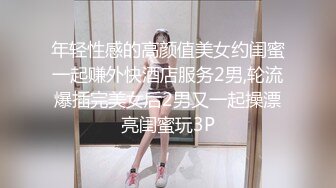 ✿顶级反差骚婊女神✿露脸才是王道 高挑性感女神〖song〗温婉气质却充满骚骚的感觉，尤物级眼镜小姐姐被草的啊啊叫