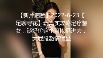 【杏吧】妮蔻-网红与牙签的邂逅