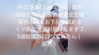 ヤラしい義父の嫁いぢり お義父さん、もう許して下さい… 通野未帆