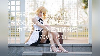 STP27465 学生制服双马尾【十柒学姐】极度淫荡按头插嘴，吊带白丝美腿，骑乘位深插，坐在椅子上操