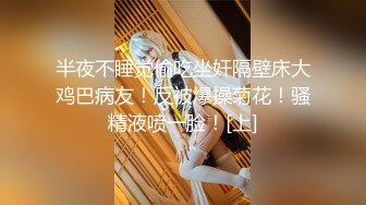 差点用手把老婆玩到高潮