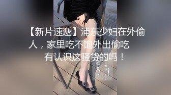 老公出差查岗-正在被操的老婆全程电话直通企图蒙混过关