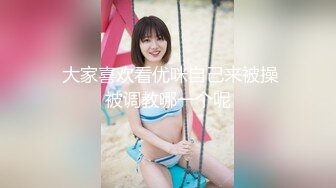 【新速片遞】 ⭐⭐⭐推荐，【良家故事】23.7.1 良家收割机，探探勾搭人妻，嘘寒问暖博得好感，情绪价值给满了直接开操4540MB/MP4/07:38:37]