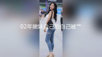 小辣妹 ·CD 椿 - 撸仙女棒，玩龙根，营养早餐，请你吃~ 