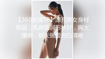 【操逼给爸爸打电话】绿帽淫荡女神少妇被狂操时给爸爸打电话，啊啊“你怎么了”