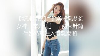 【探小花】新晋老哥探花，挑了好几个妹子，牛仔短裤大白腿