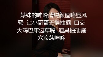 【在线】性感网红美女主播萌妍妍跑车福利剧情演绎下班忘带钥匙在对面邻居家等妈妈回来时故意勾引邻居沙发上PP! 1V