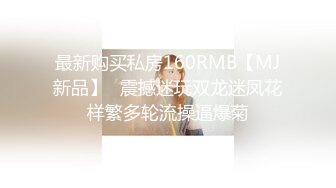 果凍傳媒 91BCM047 小姨子誤服老婆春藥 李蓉蓉