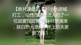 【极品美少女】懒懒猪 外卖少女の肉体补偿 网丝萝莉白虎蜜穴 又嫩又粉 疾速输出娇吟催精 夹击插入十分上头