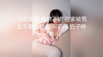 『仙仙桃』长袖jk定制私拍唯美清纯反差 超嫩性感白虎穴水晶棒紫薇插出白浆 白丝萝莉小公主超可爱 (2)