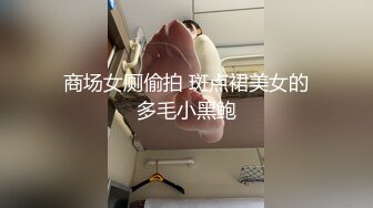   户外勾搭大爷稀缺换妻风骚淫荡农家院疯狂操B场面糜烂 全都无套开操