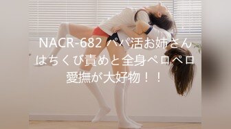 【AI高清2K修复】2020-10-14 夜色精品黑色风衣性感妹子，啪啪翘屁股猛操