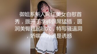 潜入某写字楼女厕全景偷拍女白领上厕所❤️被妹子发现了在门口打电话叫人' (1)