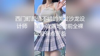 【AI换脸视频】李嘉欣 按捺不住的禁断之恋