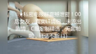 最新青春无敌！抖音风苗条身材嫩妹子【OVO】豪华定制，动感裸舞特写掰开自摸无毛嫩穴M腿黑丝站立放尿 (7)