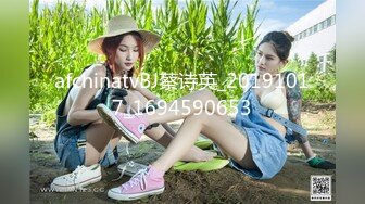 最新流出FC2-PPV系列✅极品身材巨乳火辣美少女酒店援交✅私处超级粉嫩中出内射完美炮架子