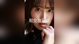 【新片速遞】SM大神【扮女装进入澡堂】俩妹子光着白花花的屁股在 称体重