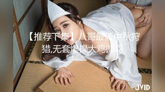 【网曝黑料不雅视频流出】南京新婚蜜桃臀母狗少妇，带男人回家偷情，极品身材各种操