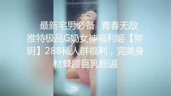 【诱惑的小女人】水宜方SPA养生会所，偷拍小少妇，坚挺美乳白又大，按摩完暴插骚穴浪叫